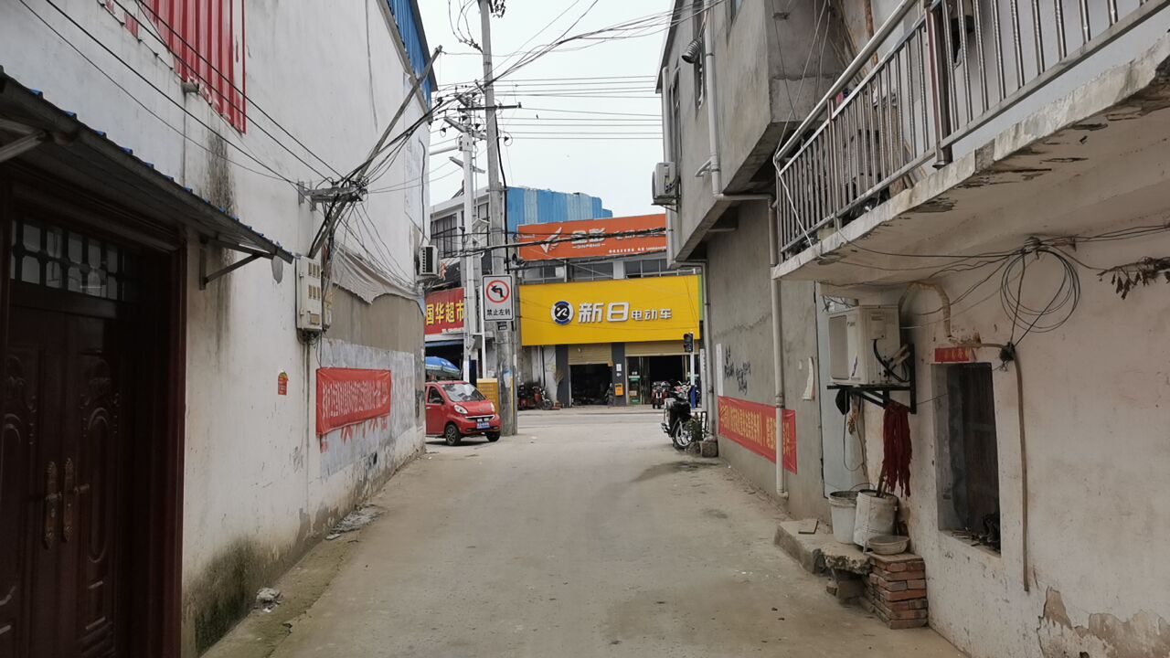 国华超市