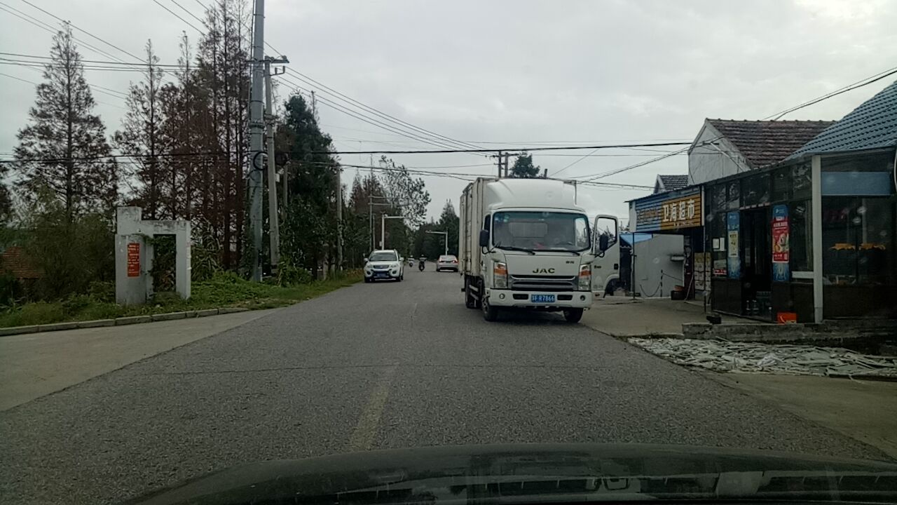 卫海超市