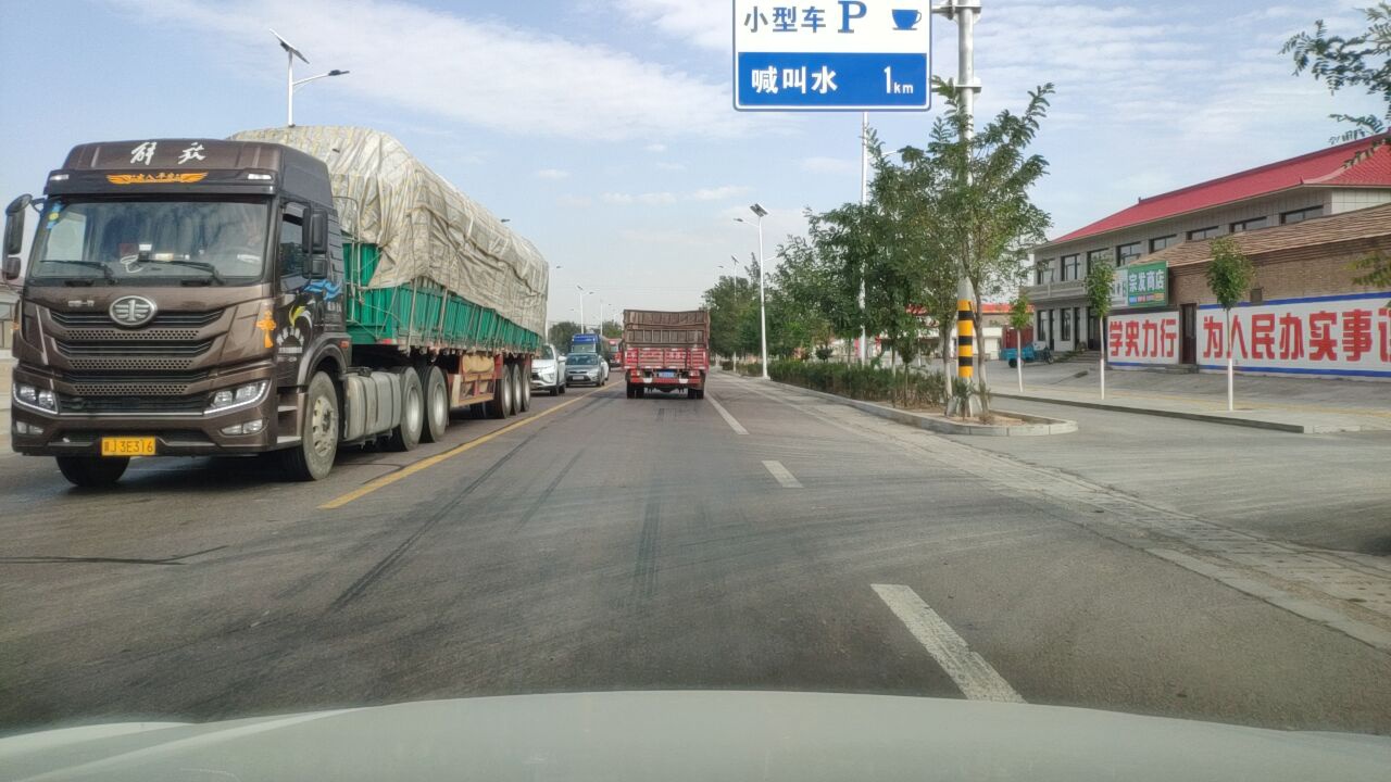 宗发生活超市