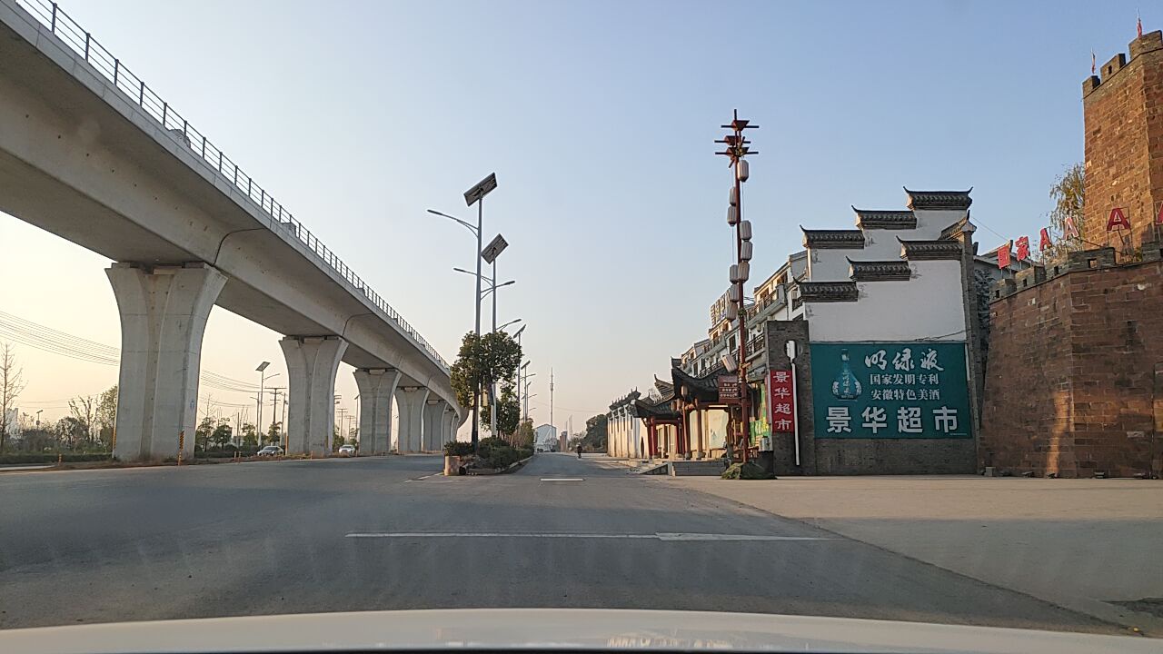 景华超市(生态园店)