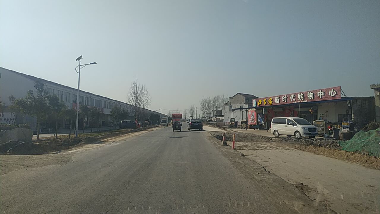 新时代购物中心