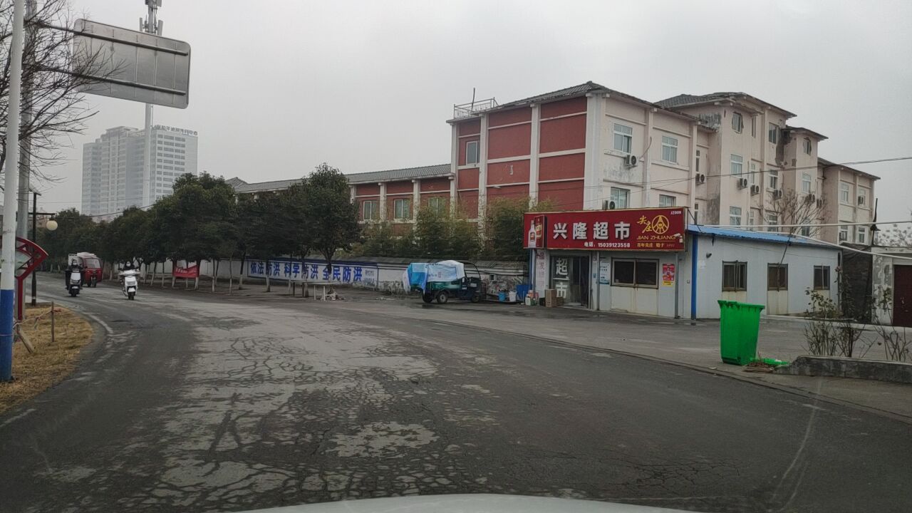 兴隆超市(影视路店)