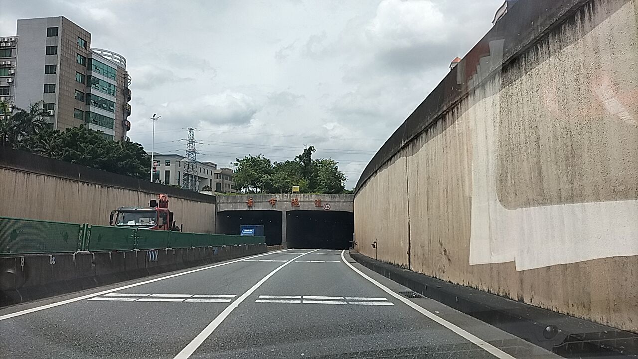 香市隧道