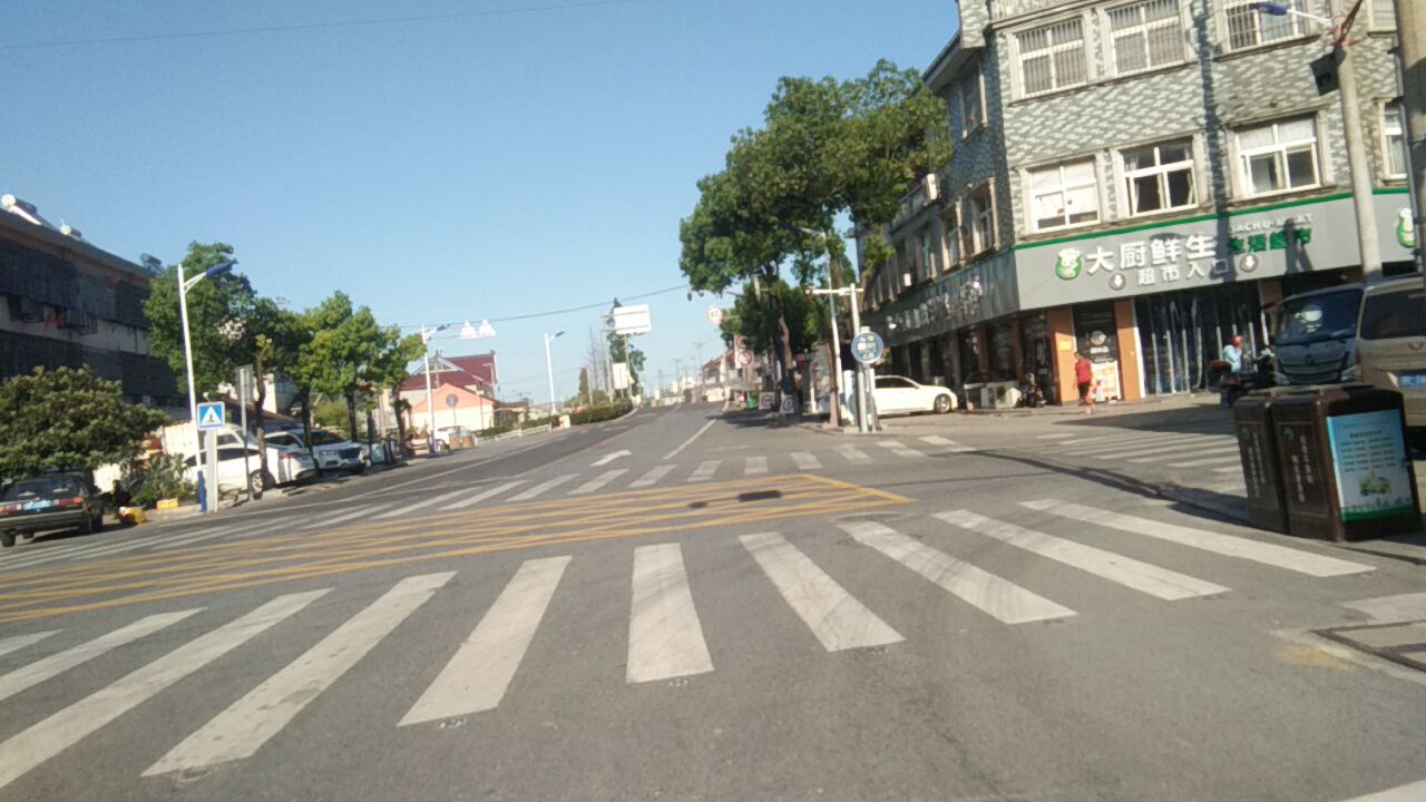 大厨鲜生生活超市