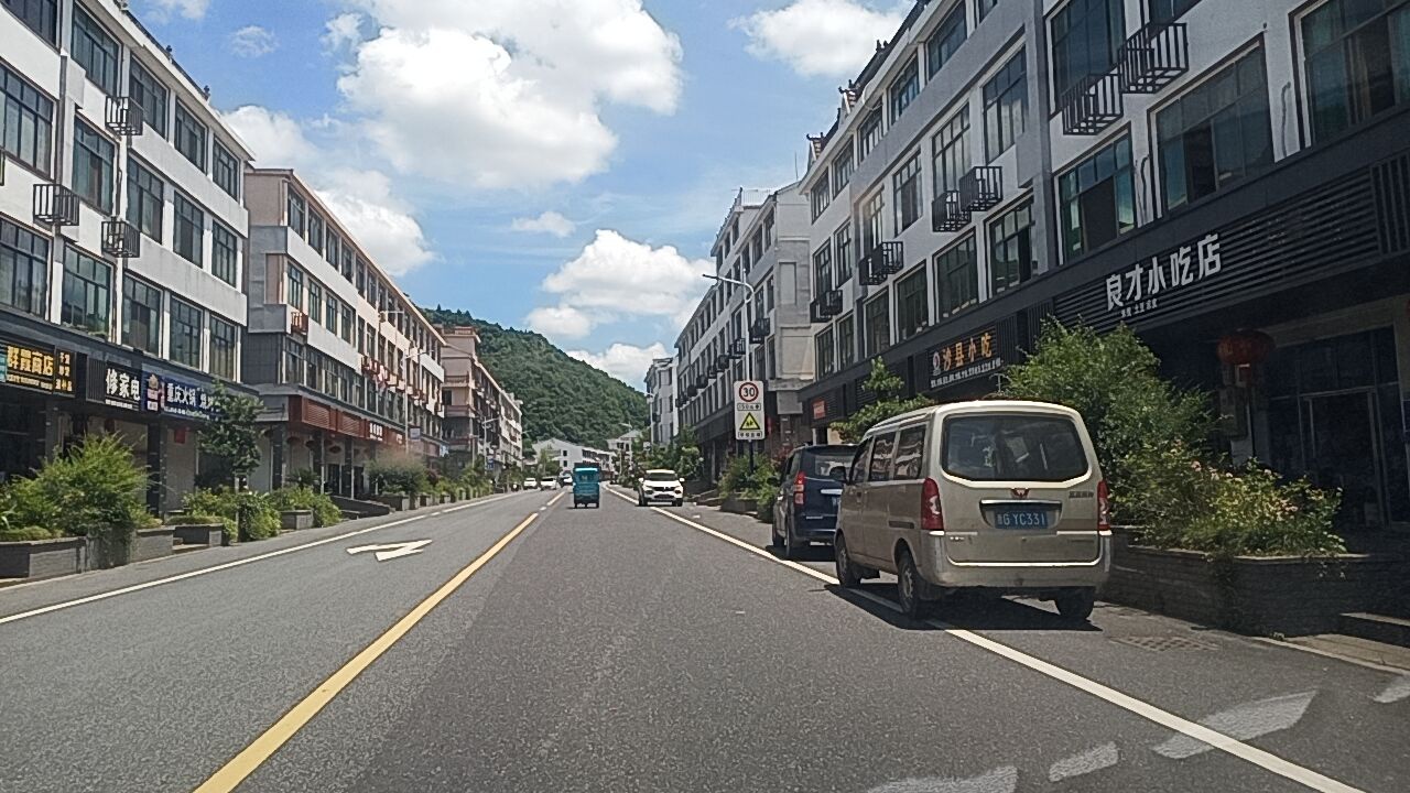 修家电