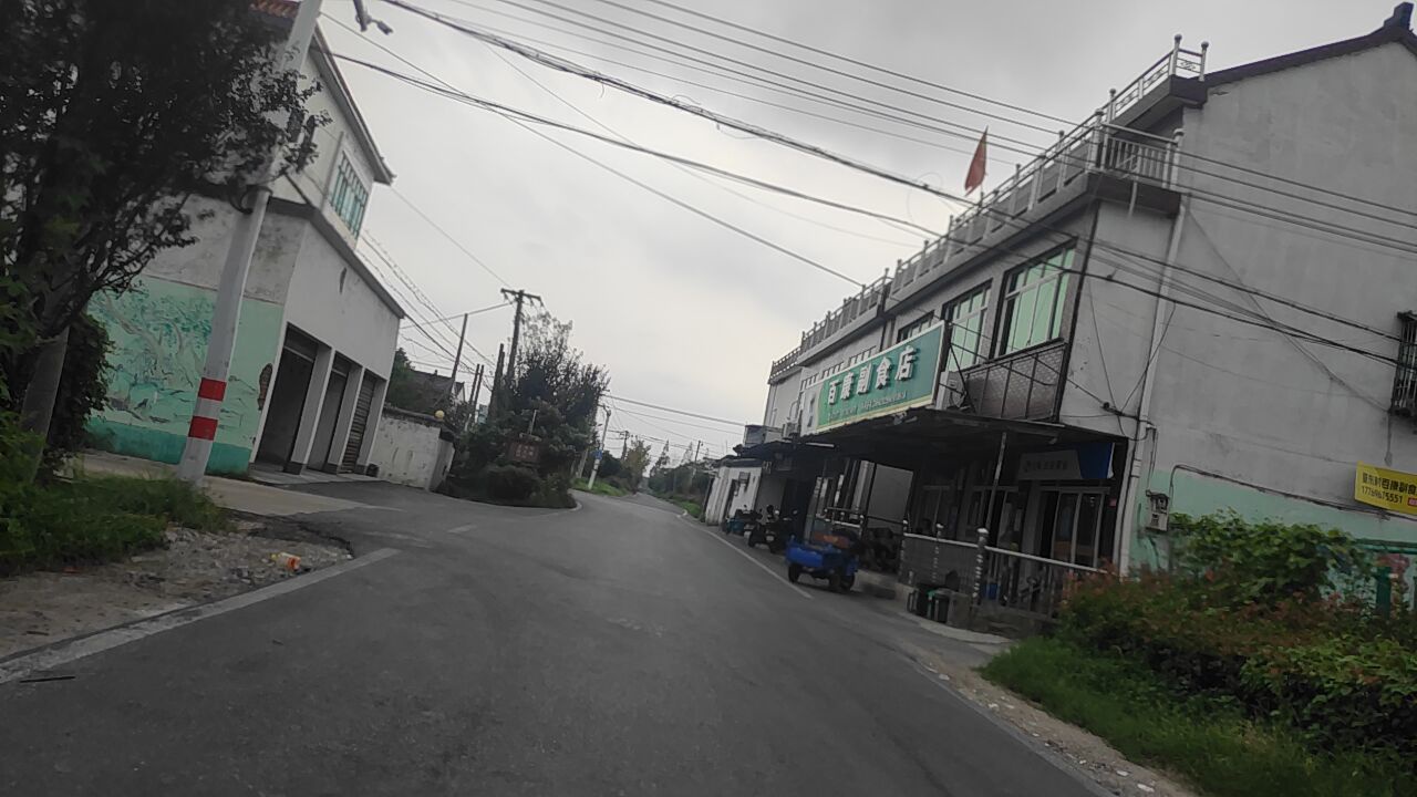 百康副食店