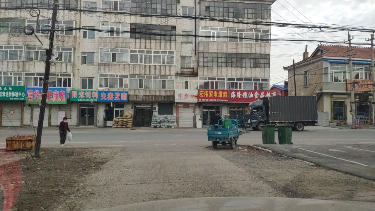 宏伟家电维修