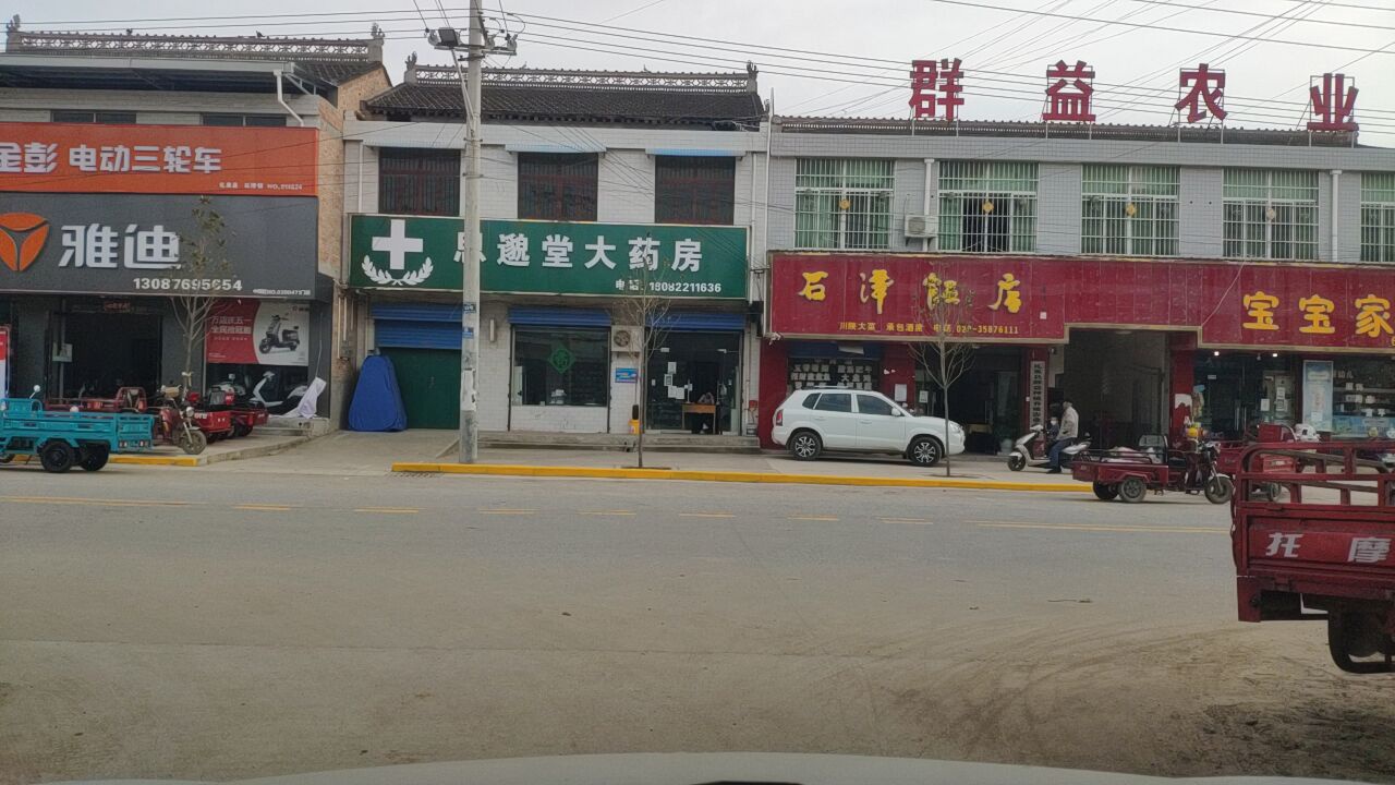 石潭饭店