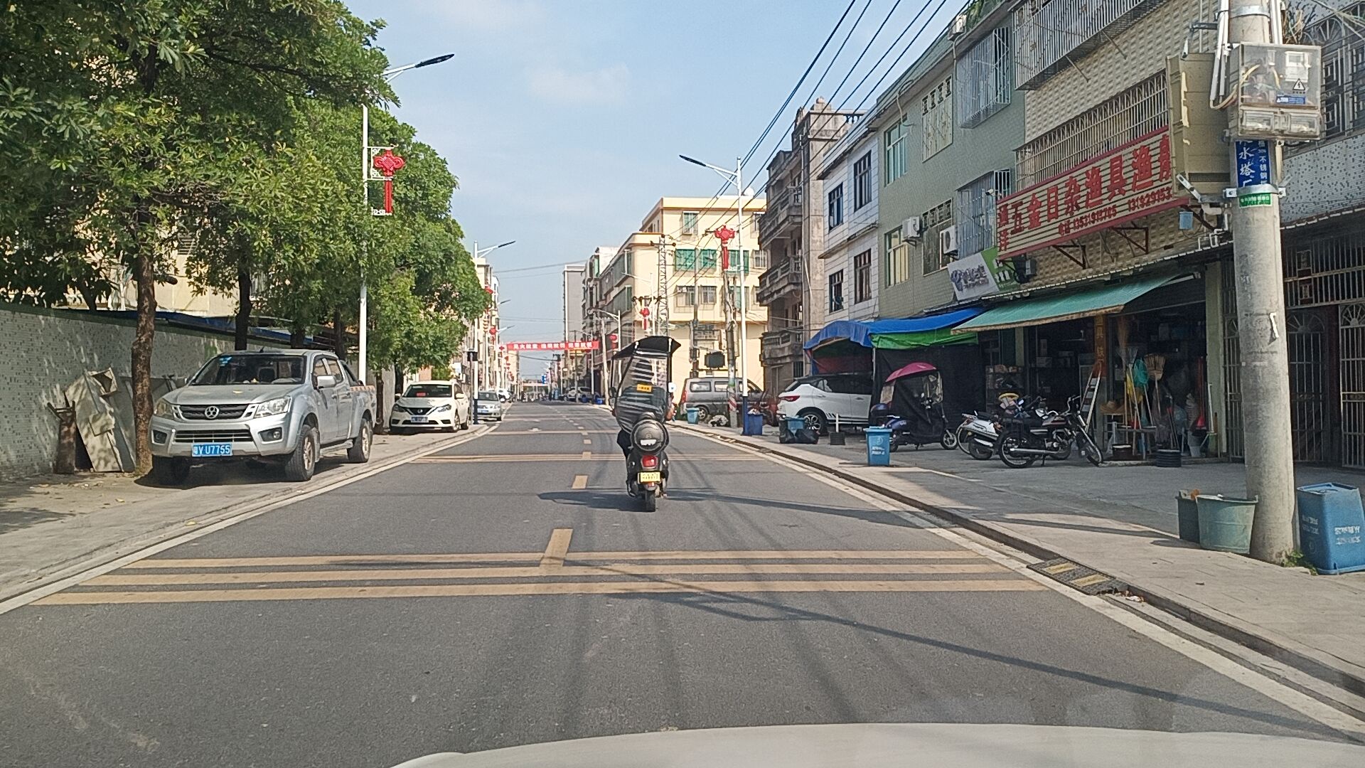 通洋五金日杂渔具渔船