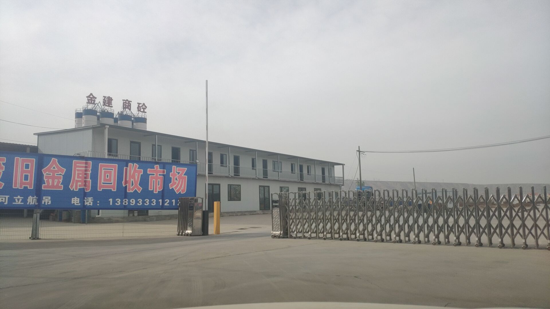 甘肃昌顺废旧金属回收市场