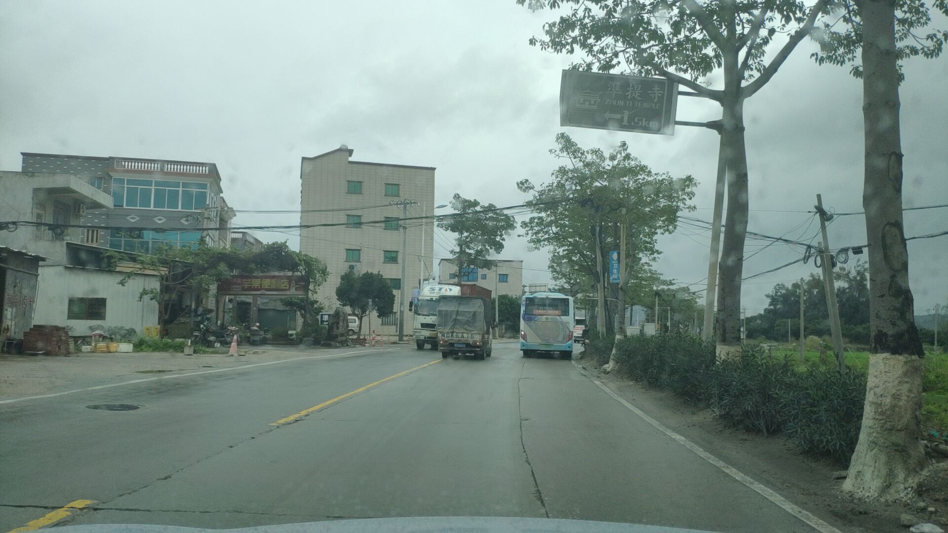 芋果便利店