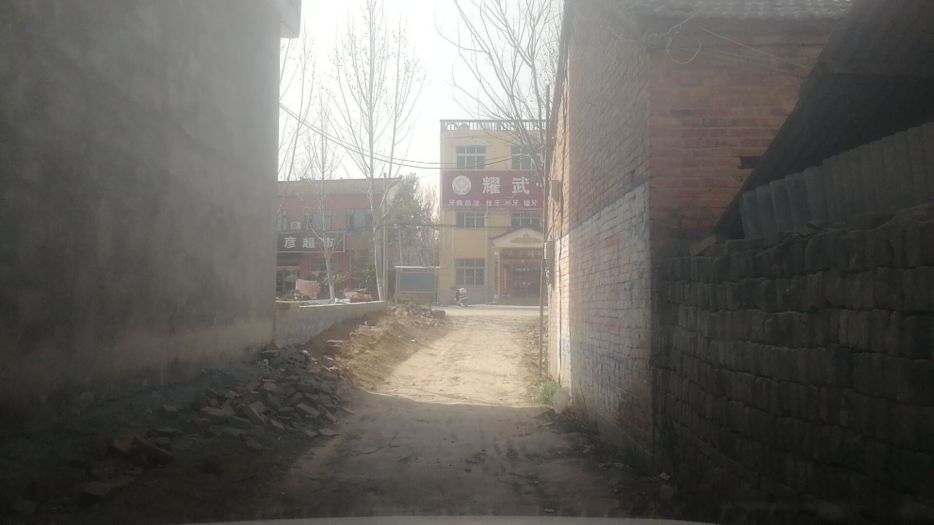 王彦超市