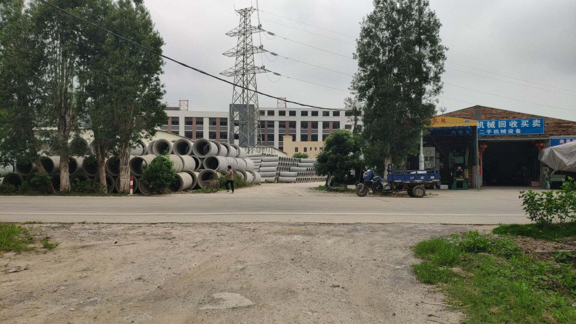 业昌二手机械回收买卖