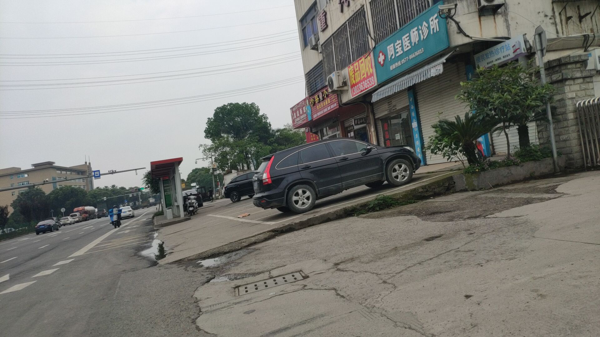 沙县小吃