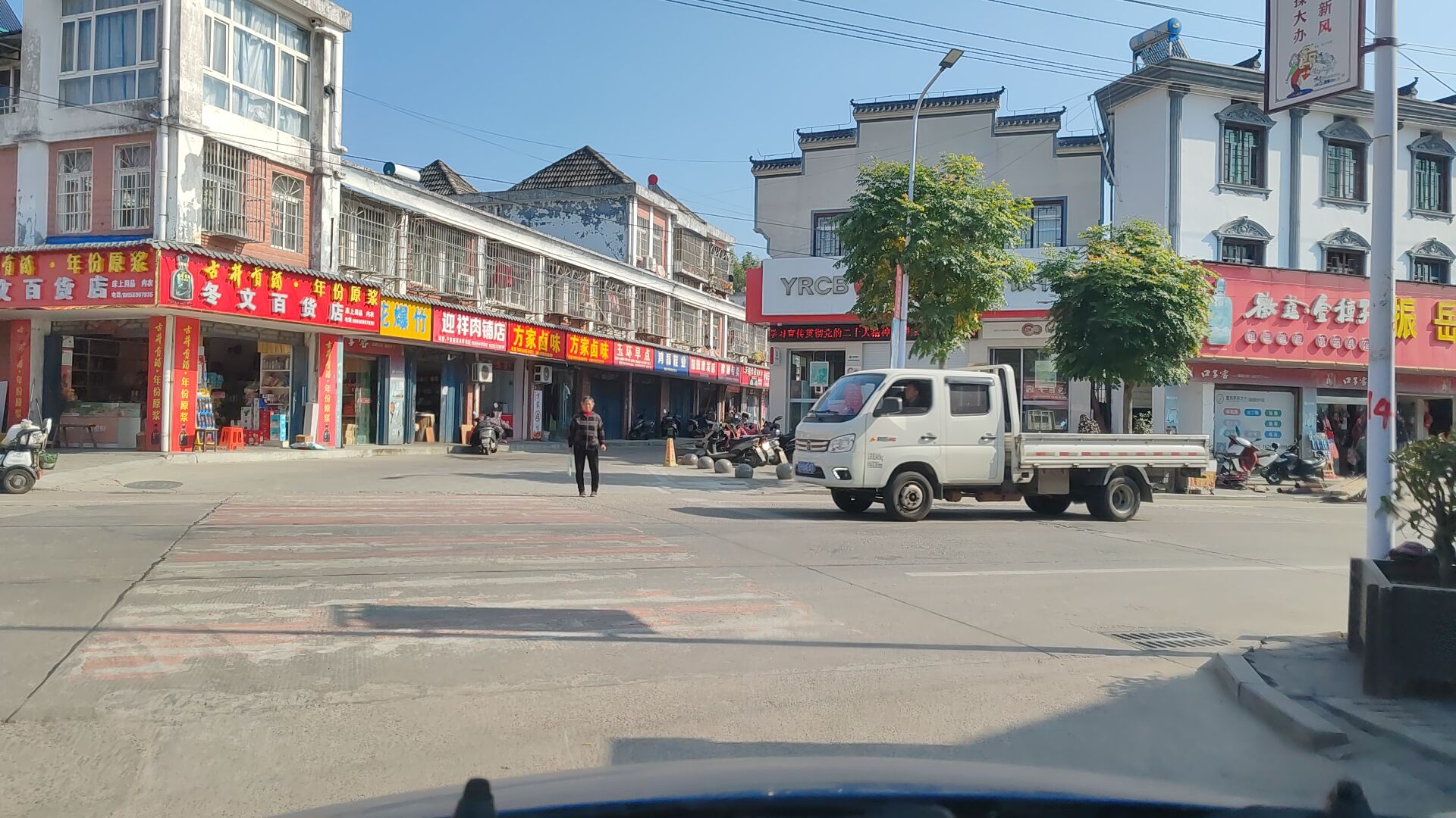 冬文百货店