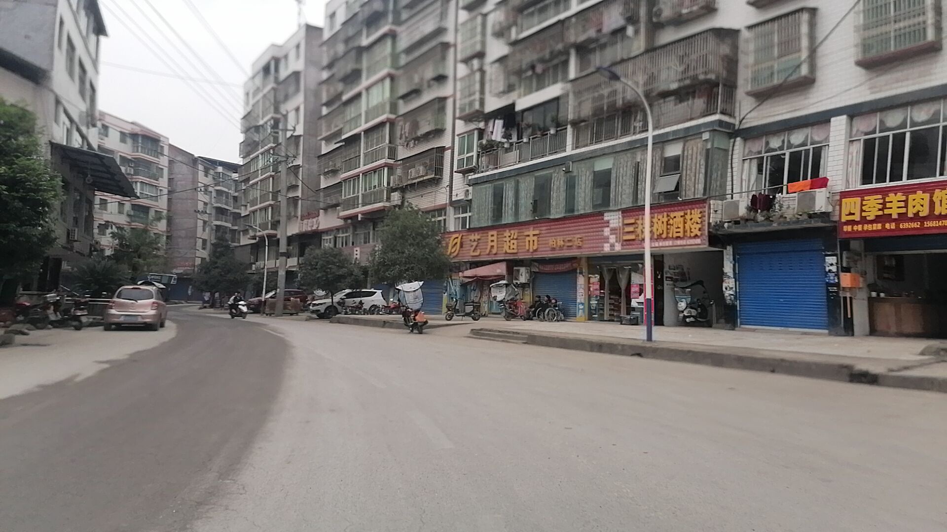 四季羊肉馆(竹庞街店)