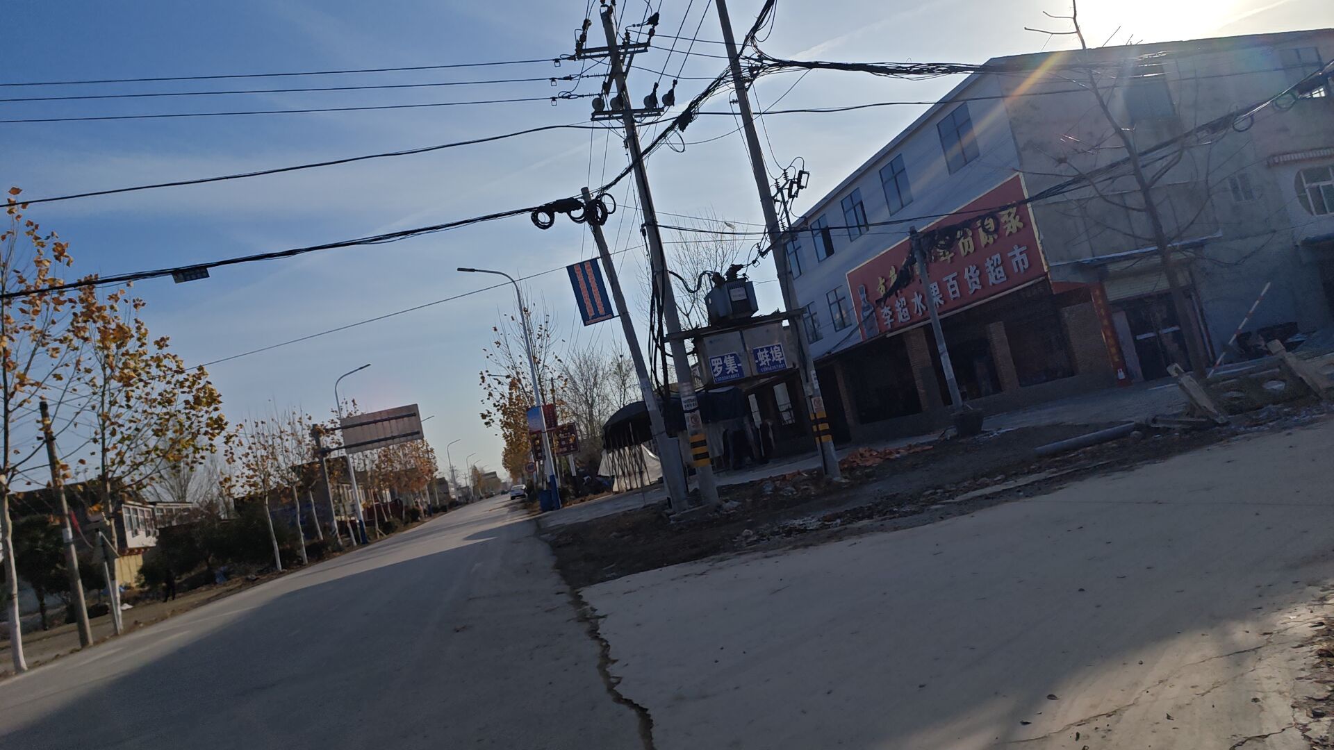 李超水果百货超市