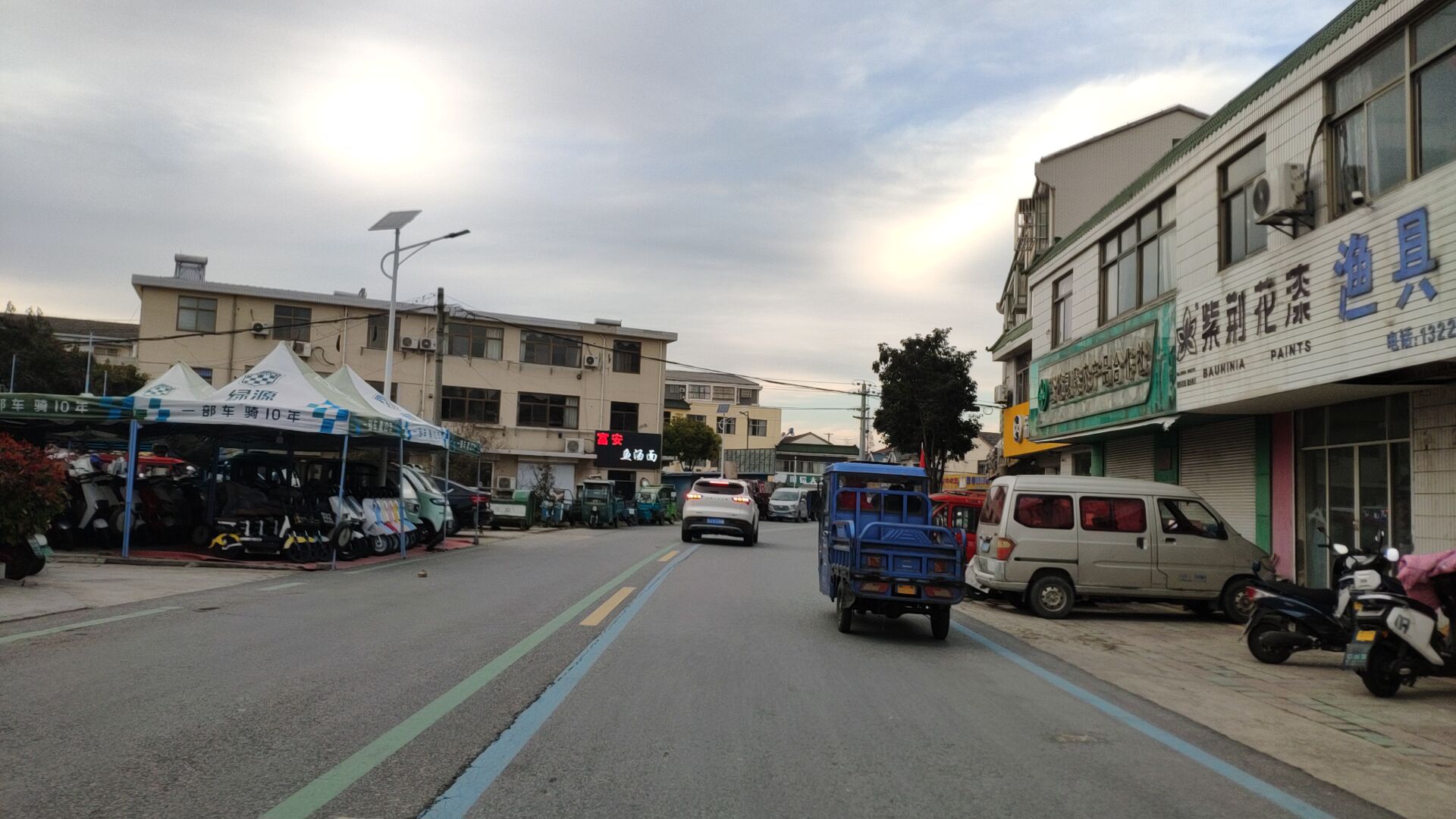 渔具店