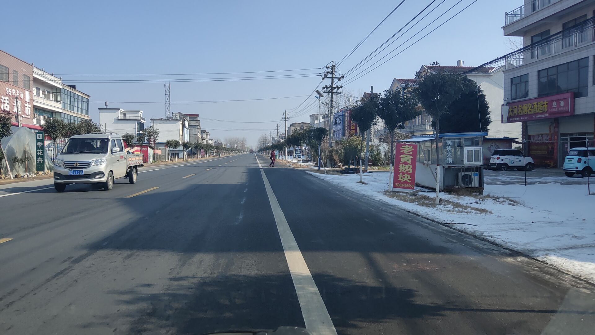 红上生活超市