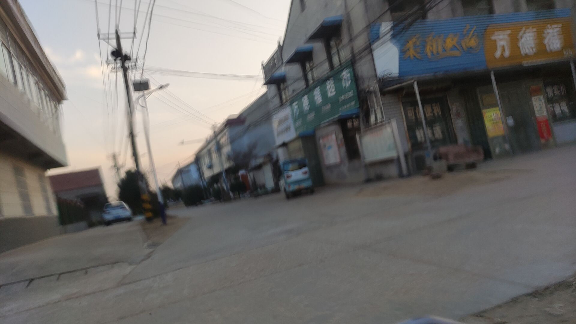 万德福超市(通吾大道店)