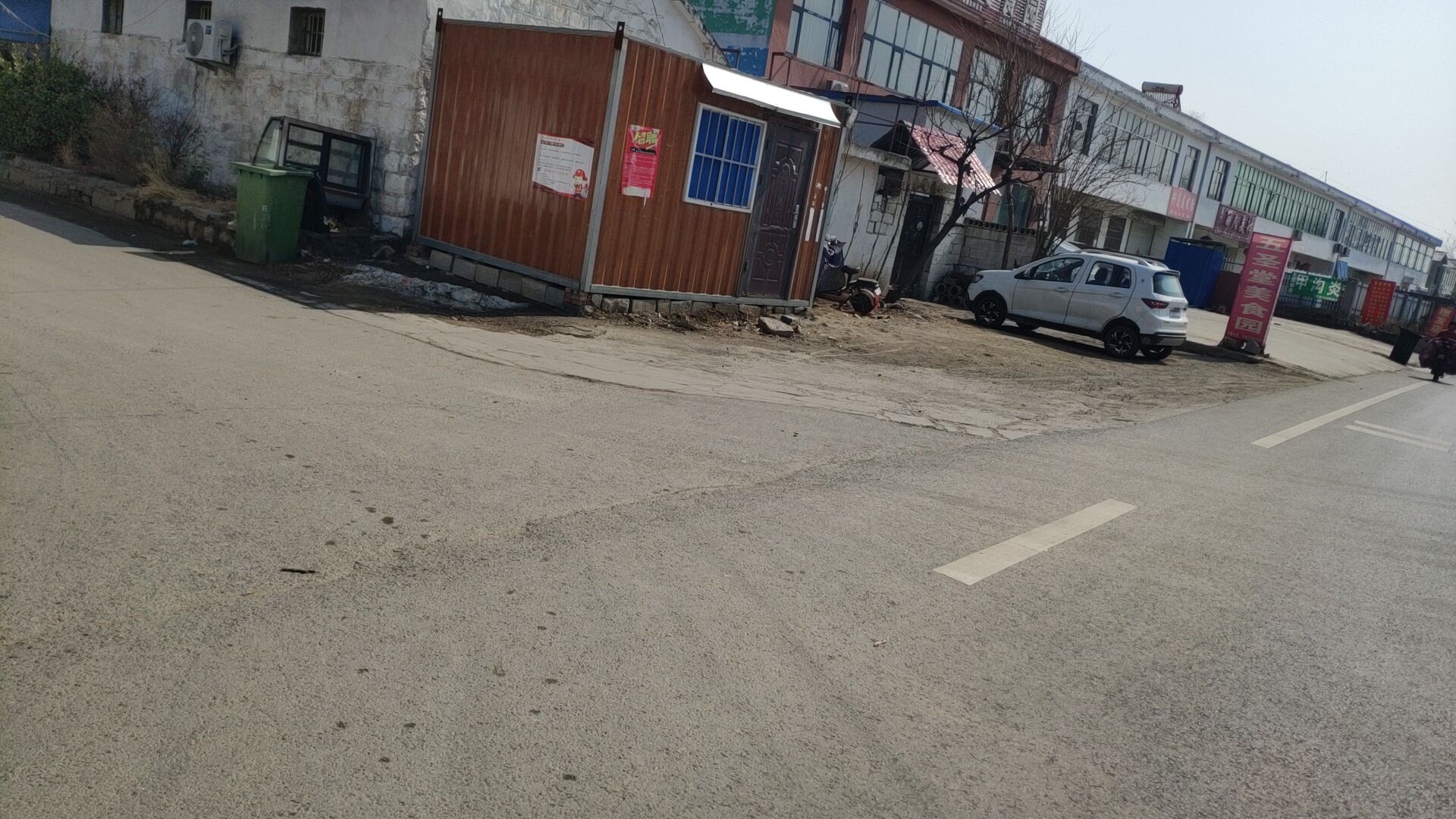 丽人美妆(S231店)