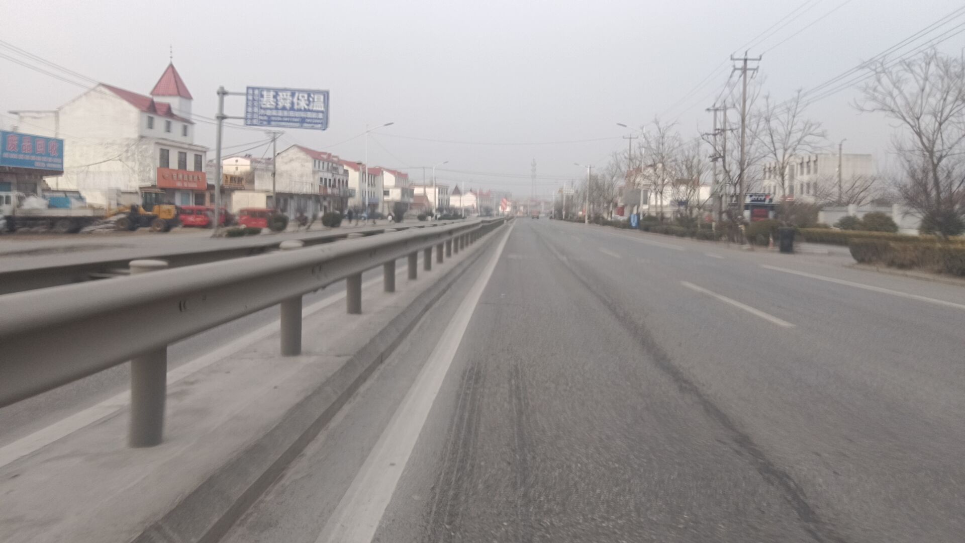 废品回收