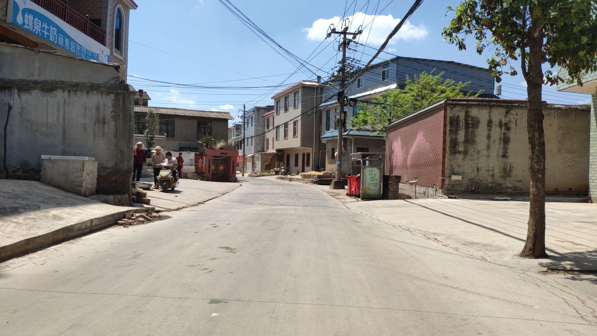 丽惠超市