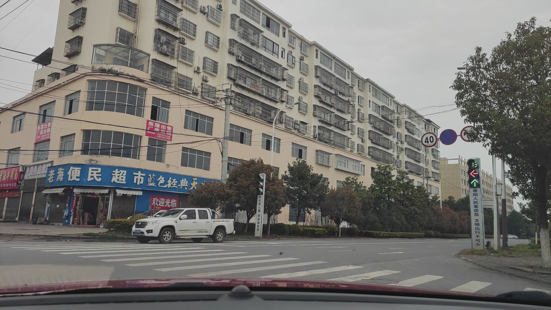 老海便民超市