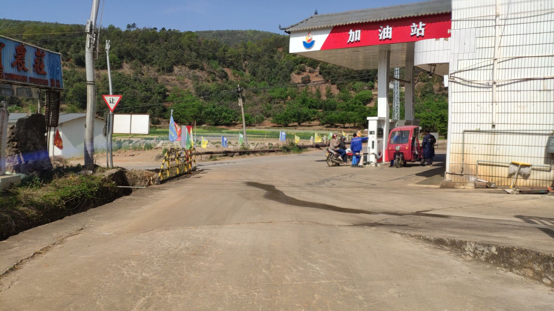 云南石化加油站(柯度农机站)