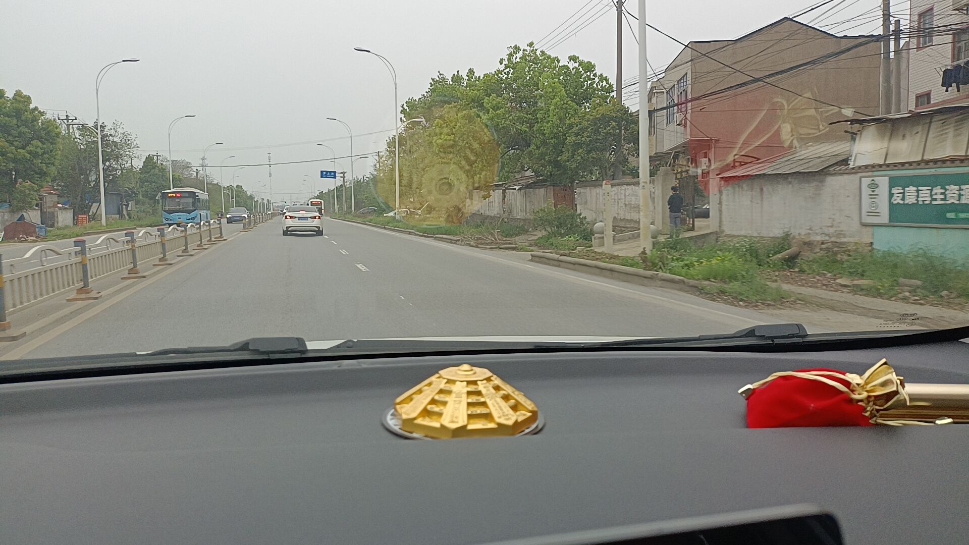 发康再生资源回收站
