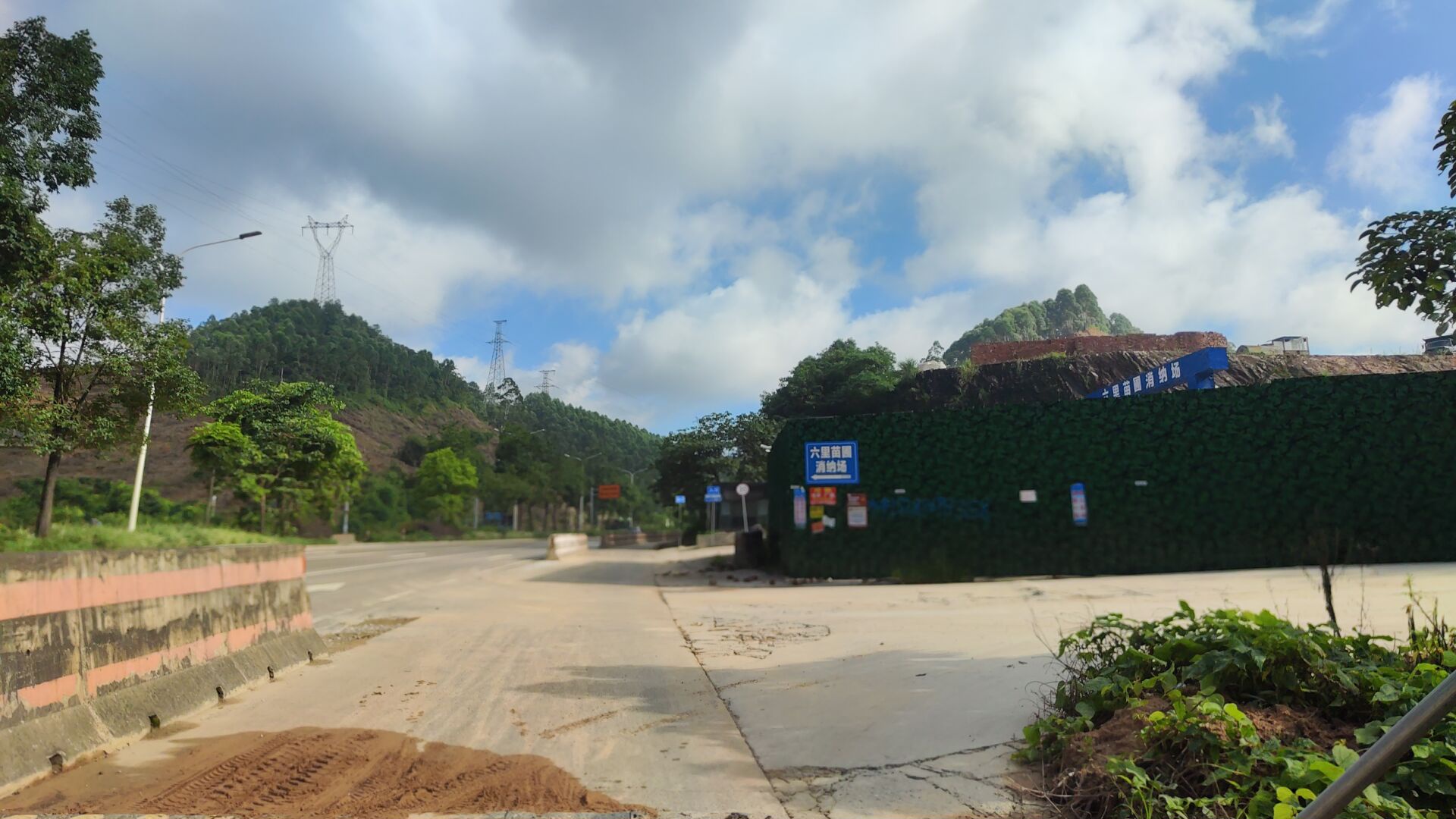 六里苗圃消纳场