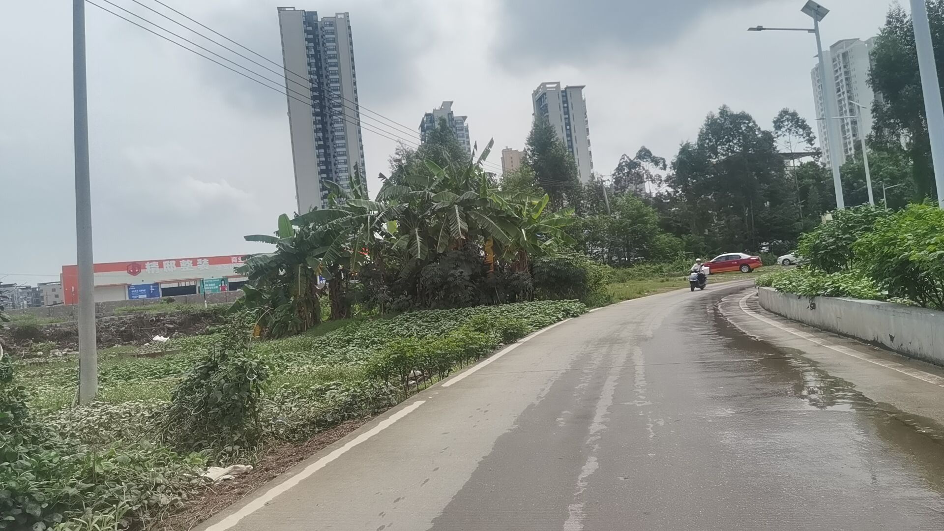 精邸整装