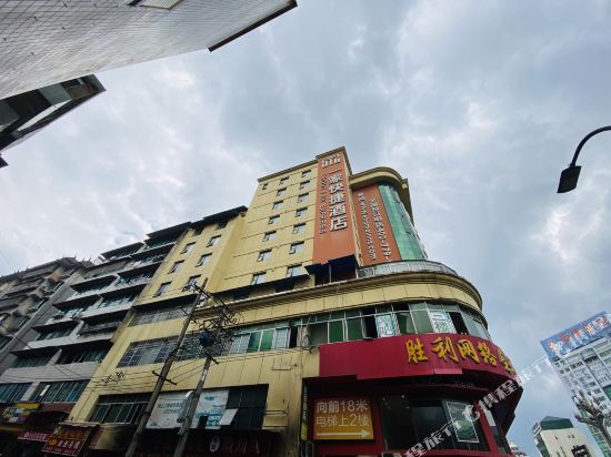 凯里一家快捷酒店(凯里大十字店)