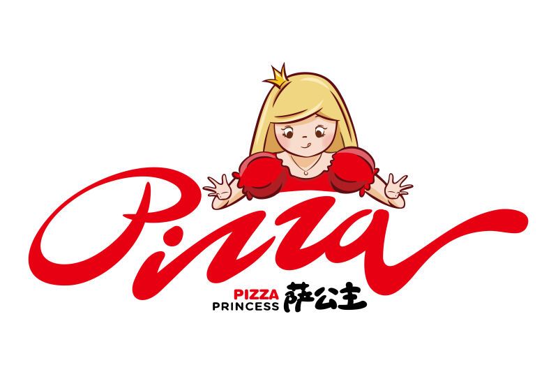 萨公主披萨pizza