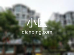 建安小区