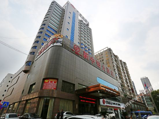 岳阳中银大酒店
