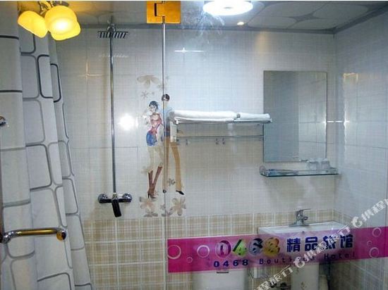 鹤岗0468精品旅馆