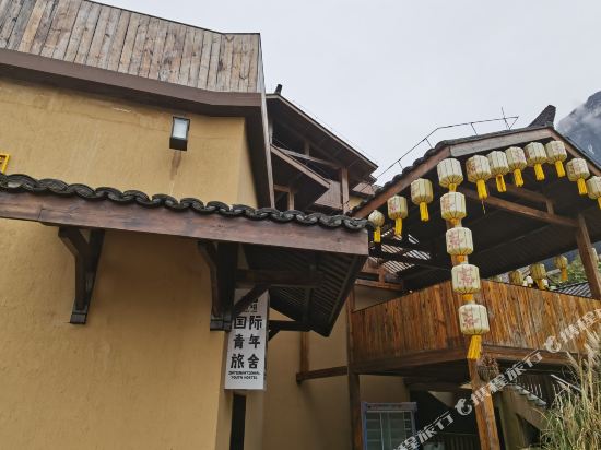 重庆懒坝国际青年旅舍