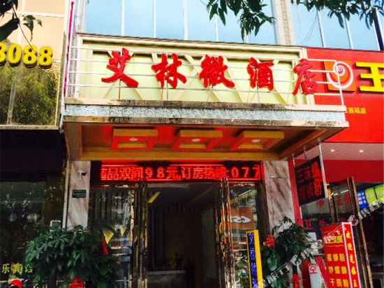 OYO艾林微酒店(金城江城西汽车站乾霄路店)