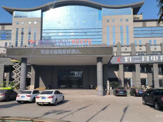 金港湾大酒店(宏达路辅路店)