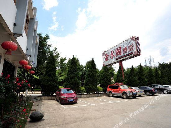保山金水阁酒店
