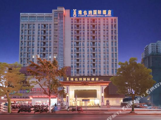 维也纳国际酒店五河国贸点大堂