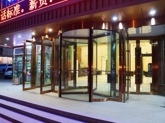 金桥宾馆(文化中路店)