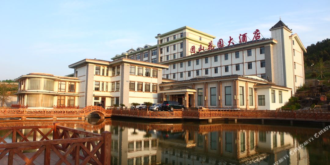 大连团山花园大酒店