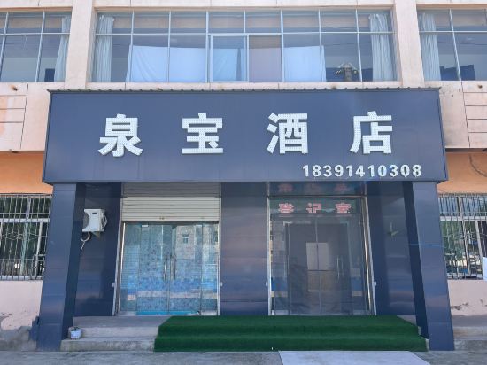雨岔时光幽谷摄影主题客栈