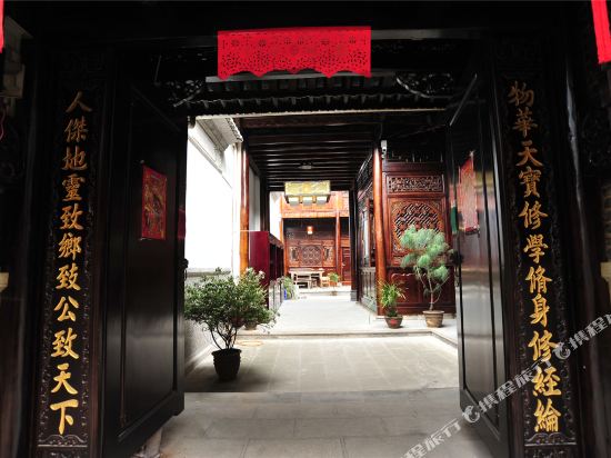 腾冲汇璧元客栈