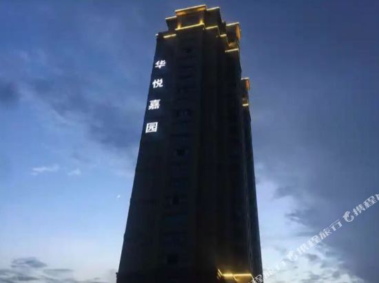 瑞安华悦国际青年旅舍(华南二路店)