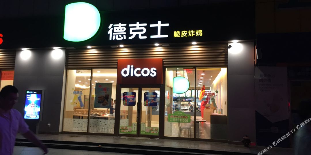 郑州豫见青年客栈