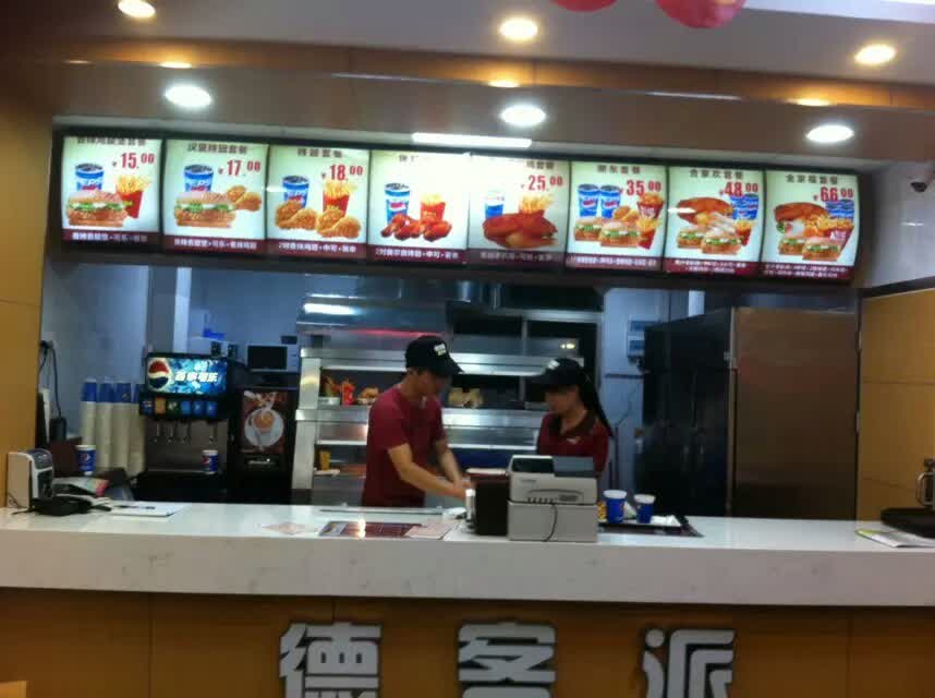 麦可基(黄江店)