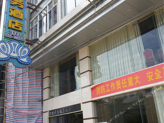 弥敦商务酒店(河东汽车站店)